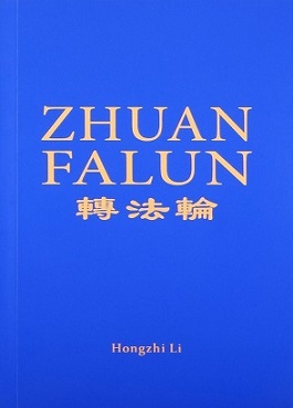 Zhuan Falun